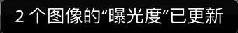 自动同步通知