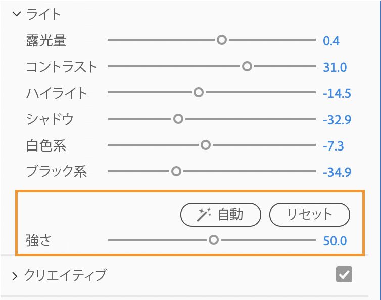 自動カラー補正は、フレームサンプリングを使用して、現在のフレームだけではなく、クリップ全体に補正を適用します。