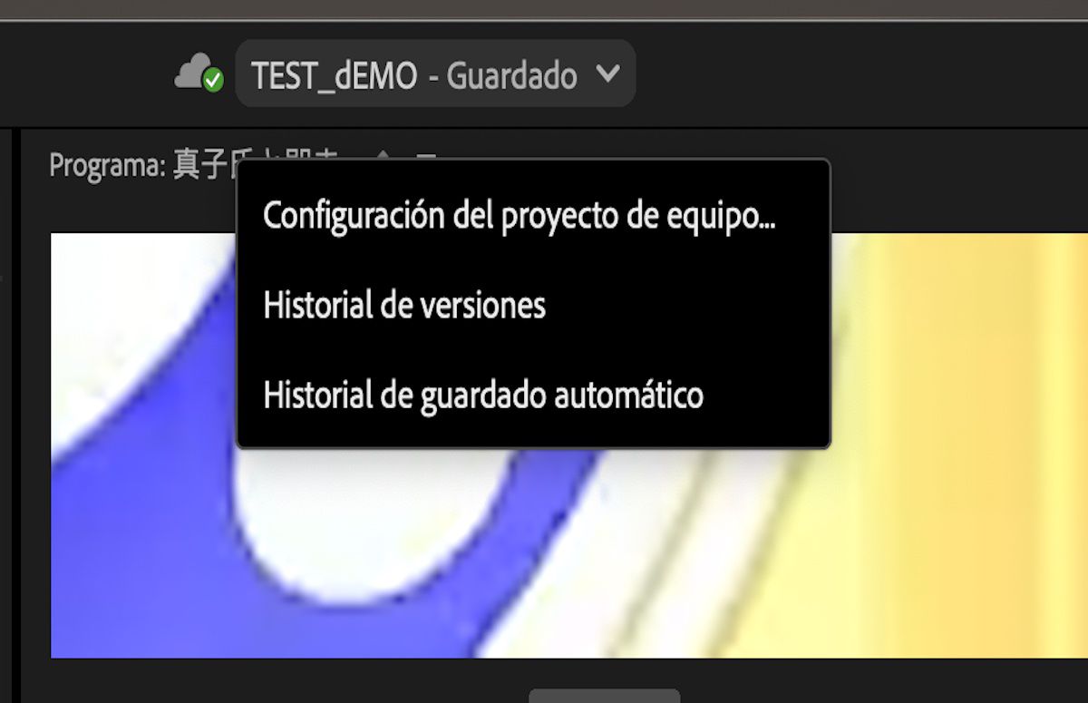 La IU muestra la configuración, el historial de versiones y de guardado automático de Team Projects, que se abre directamente desde la barra de encabezado de Premiere Pro.