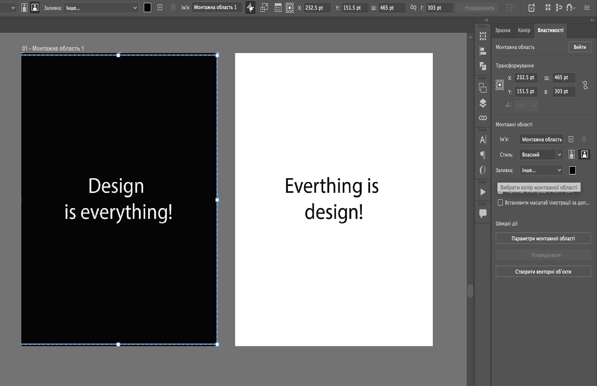 Текст на чорно-білих монтажних областях і вибраний параметр «Колір фону» на панелі «Властивості» в Illustrator.