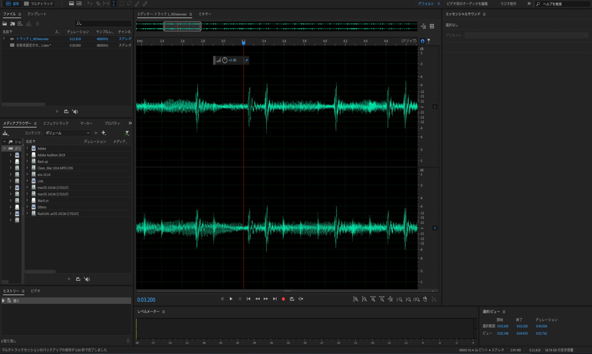 基本的な波形の表示