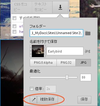 解像度が異なる各種画像の抽出