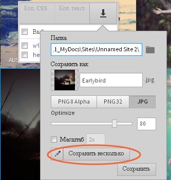 Извлечение нескольких версий изображения с разными разрешениями