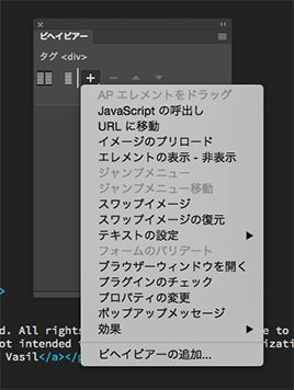 jQuery 効果の追加