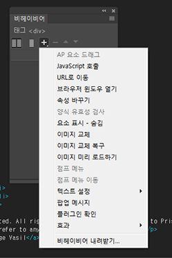 jQuery 효과 추가
