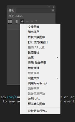 添加 jQuery 效果