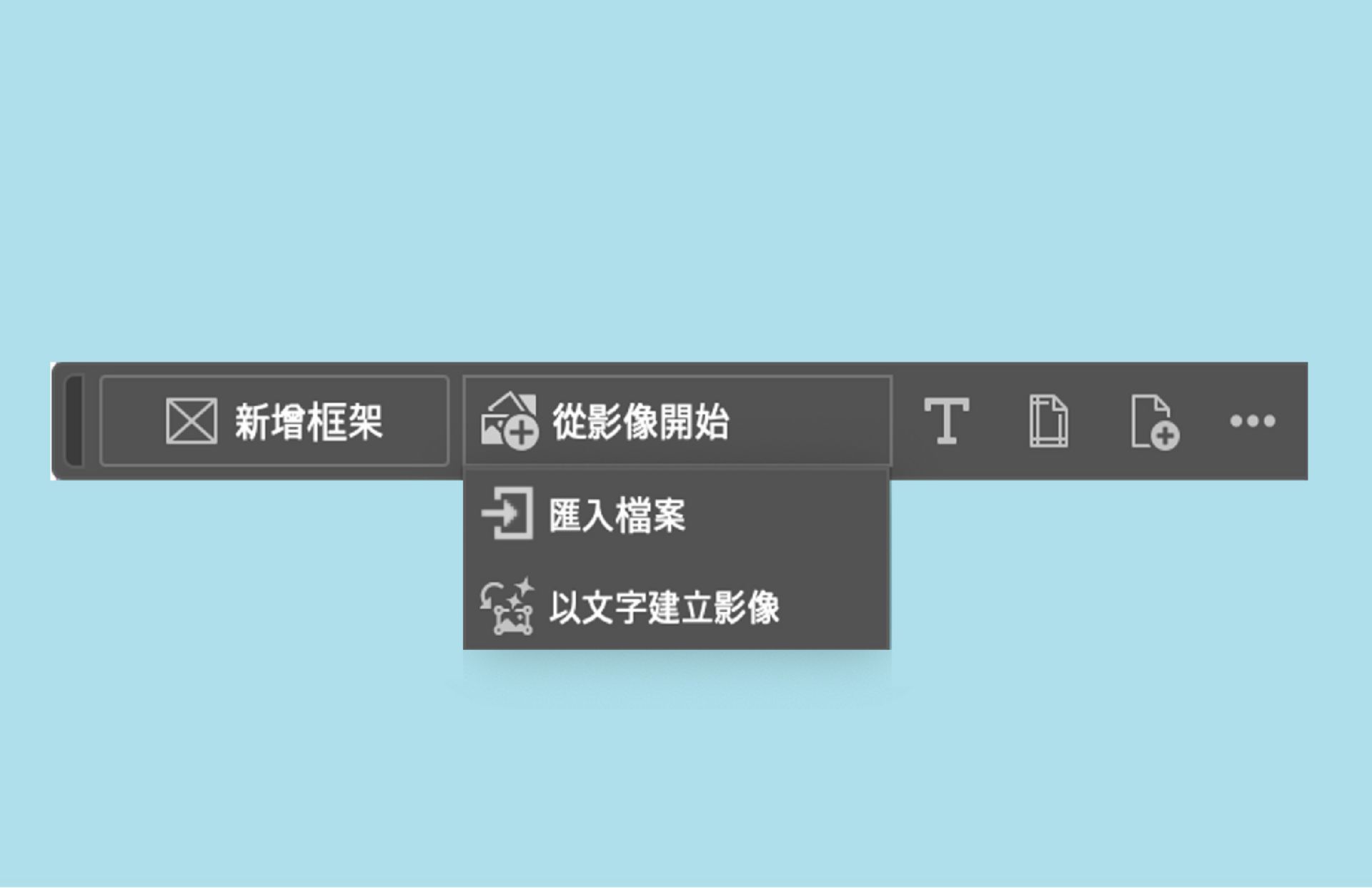 空白工作區「相關工作列」選項的螢幕擷圖。