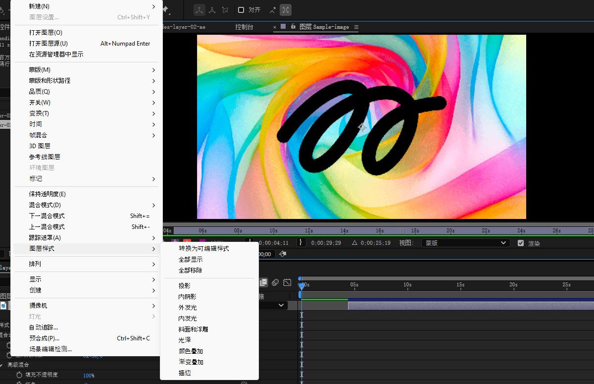 “图层样式”菜单已打开，可从中选择不同的样式。