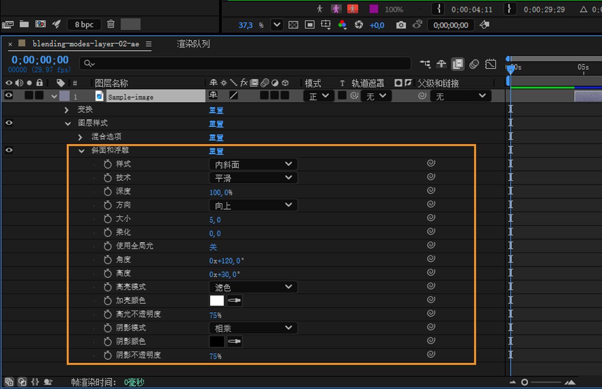 在“时间轴”面板中旋转打开了“斜面和浮雕”属性，并列出了多个属性。