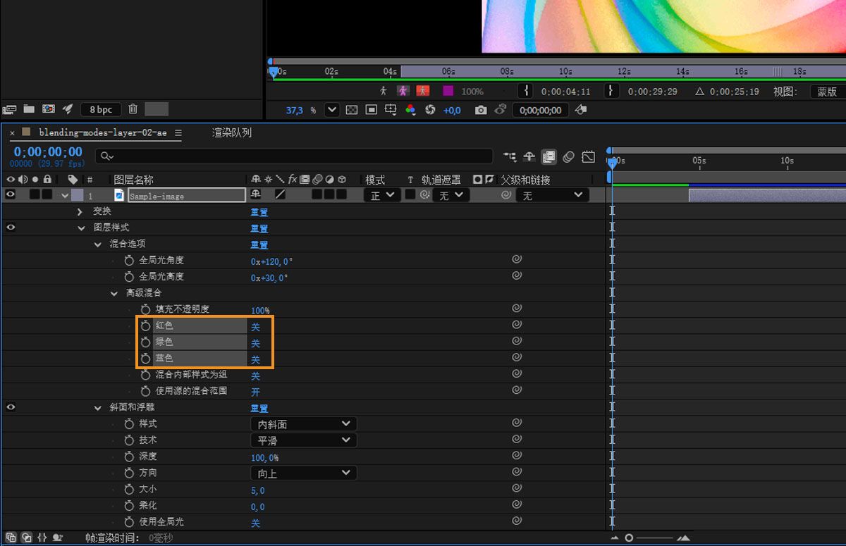 在“高级混合”下，“红色”、“绿色”和“蓝色”属性处于关闭状态。