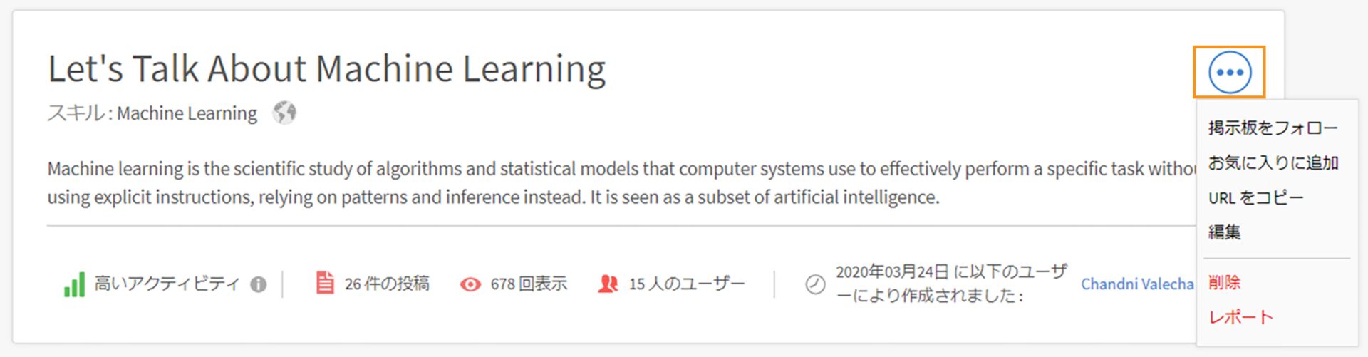 掲示板のオプション