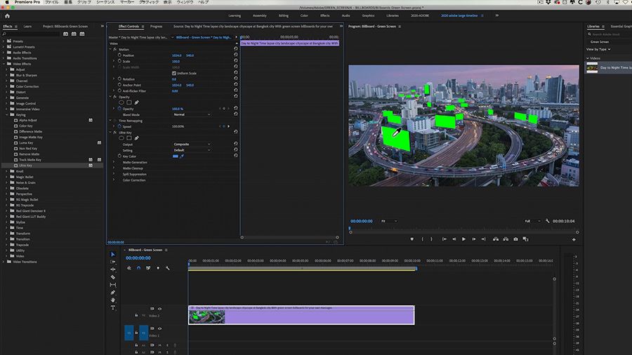 Adobe Premiere Proデスクトップのスクリーンショット、編集者がプログラムモニターでスポイトツールを使い、バンコク市街のスカイライン前景にある高速道路のグリーンスクリーン看板を選択している