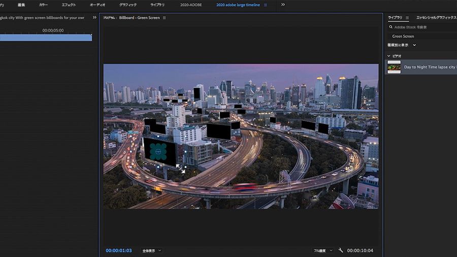 Adobe Premiere Proデスクトップのスクリーンショット、編集者がバンコク市街のスカイライン前景にある高速道路脇の看板に合成したロゴの位置を調整している