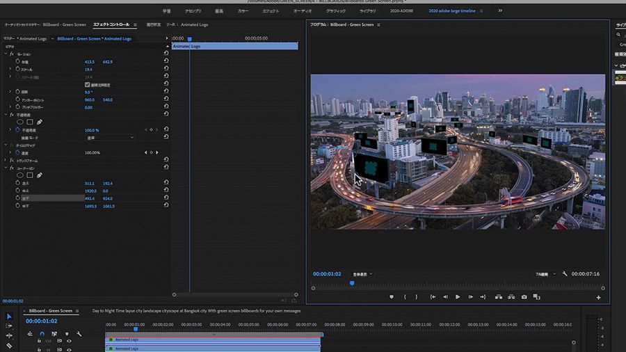 Adobe Premiere Proデスクトップのスクリーンショット、編集者がバンコク市街のスカイライン前景にある高速道路脇の看板に合成したロゴ画像の左下隅にあるコーナーピンの位置を調整している