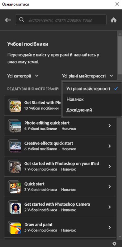 Keşfet Panelinde eğitimlere göz atma