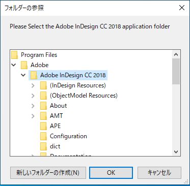 フォルダーを参照する