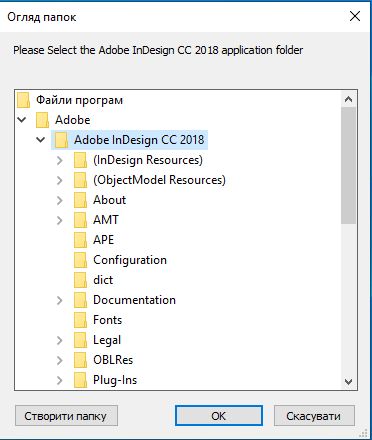 Знайдіть папку