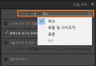 미리 보기 만들기