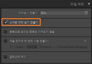 고급 미리 보기 만들기
