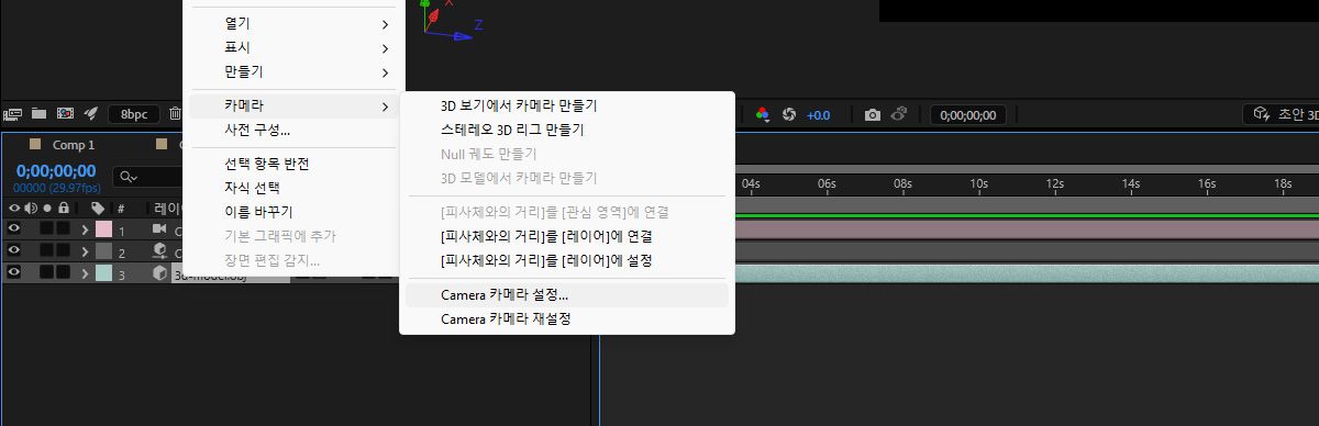 타임라인 패널에서 3D 모델이 있는 레이어가 선택되어 있습니다. 레이어 메뉴에서 카메라 옵션이 선택되어 있고 그 다음 기본 카메라 설정이 표시됩니다.  
