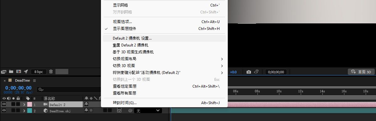 在“时间轴”面板中选择了带有相机的图层。 “视图”菜单已打开，并显示相机编号。 17 设置已选中。