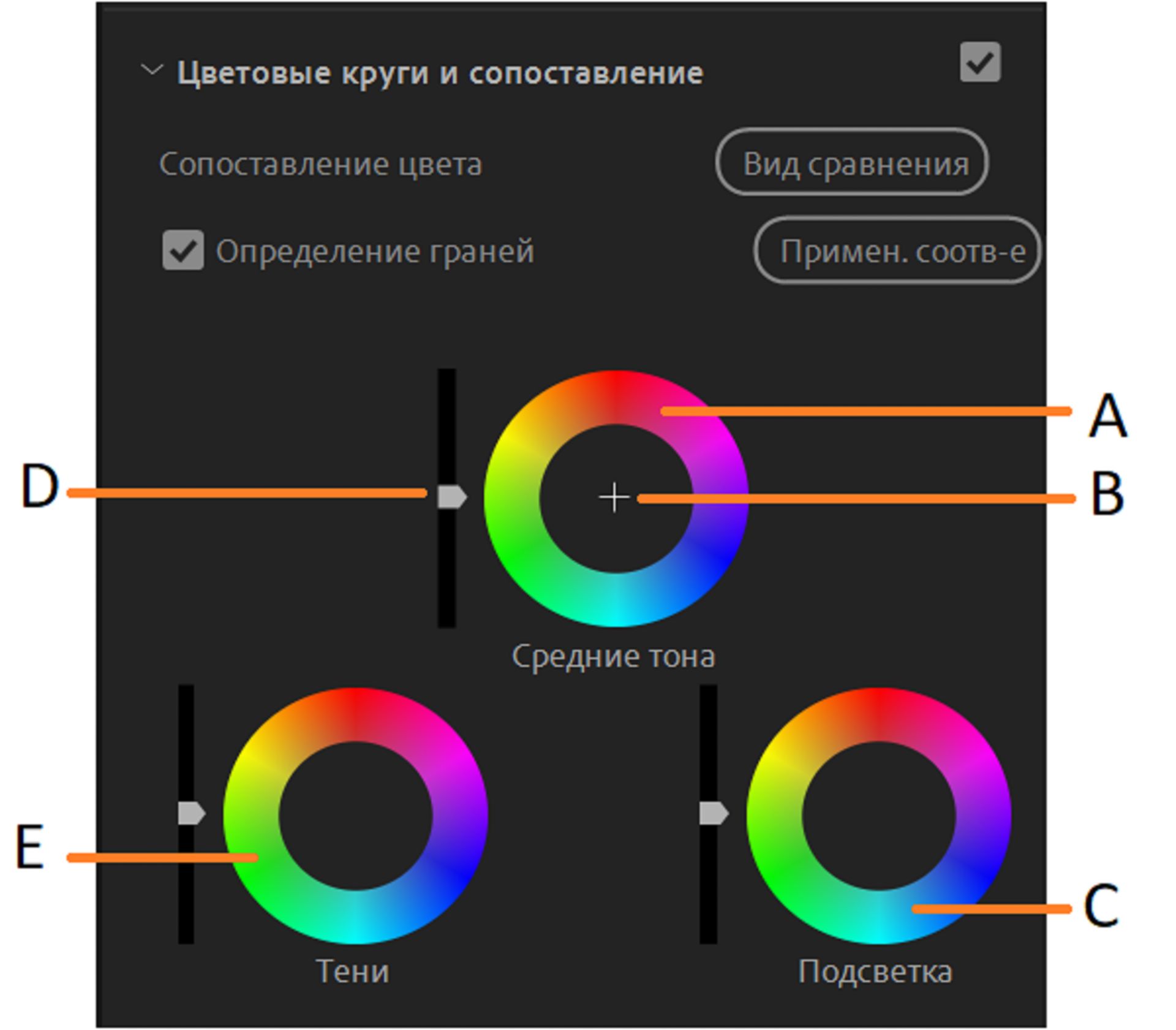 Коррекция и совмещение цветов разных кадров