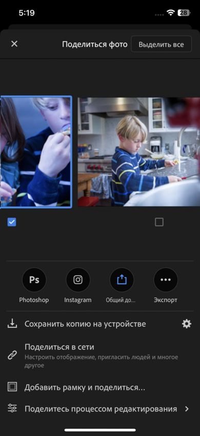 Отображаются фотографии в одном представлении альбома. Нажмите кнопку «Выбрать все», чтобы выбрать все фотографии в альбоме.