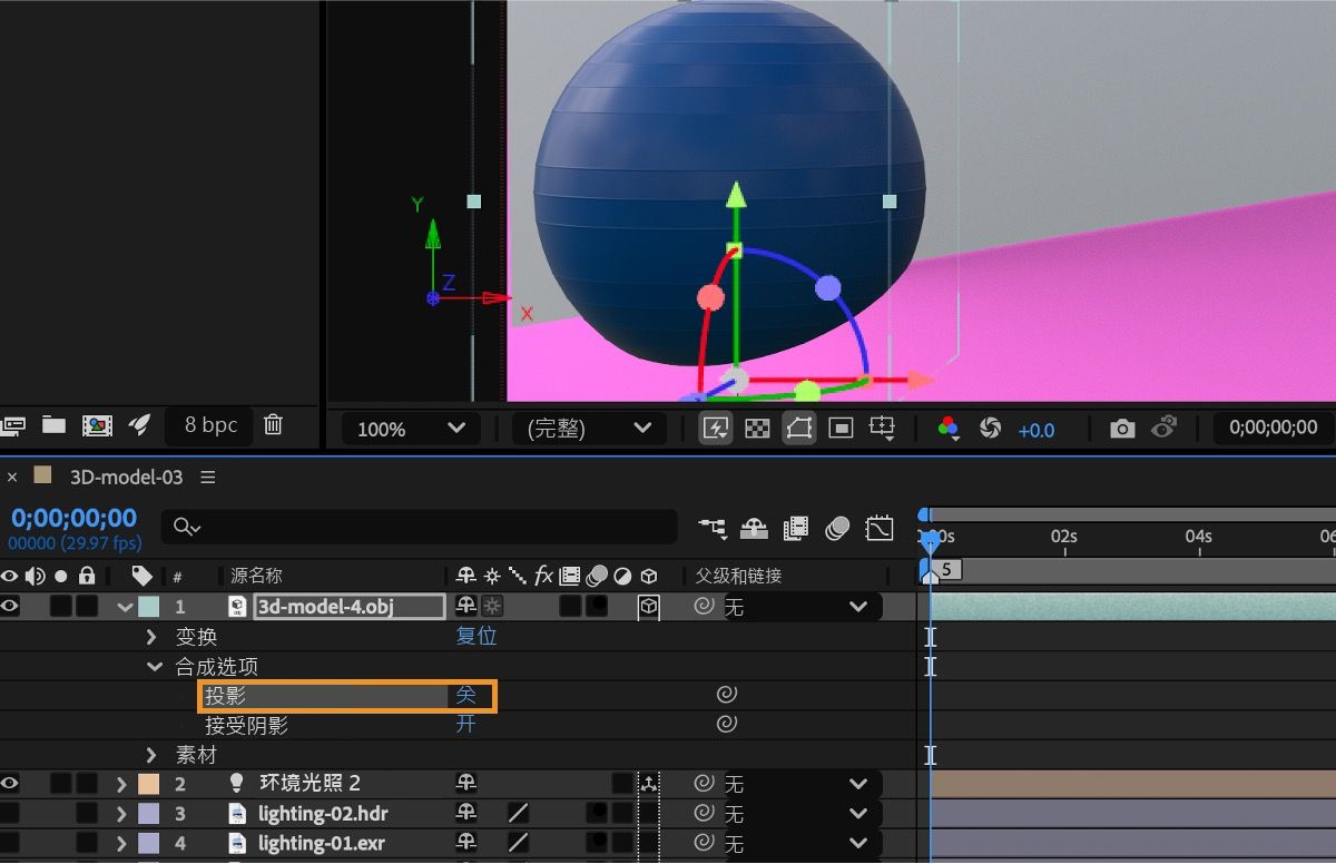 带有 3D 模型的图层的“合成选项”下的“投影”已关闭。