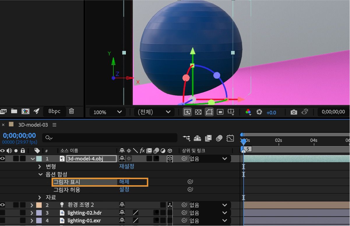3D 모델이 있는 레이어의 합성 옵션 아래에 있는 그림자 표시가 꺼져 있습니다.