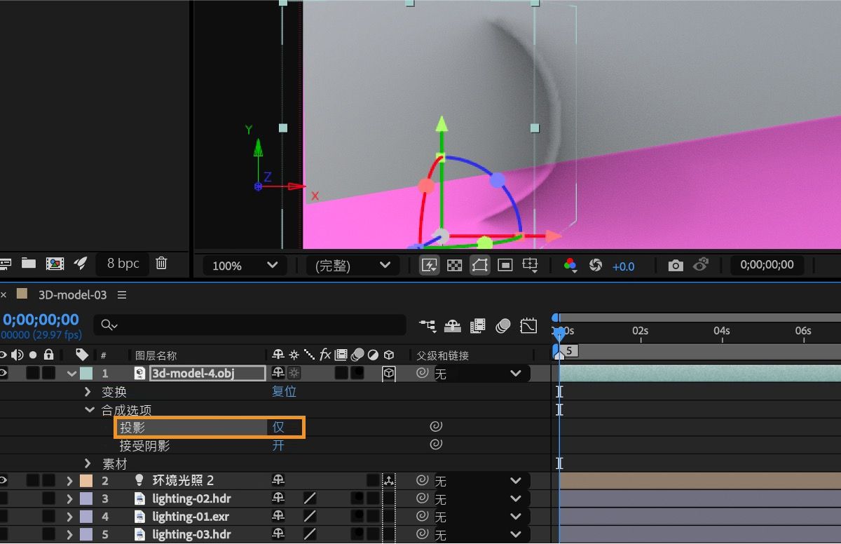 3D 模型图层的“合成选项”下的“投影”被指定为“仅限”以隐藏 3D 对象，但仍然允许它进行投影。