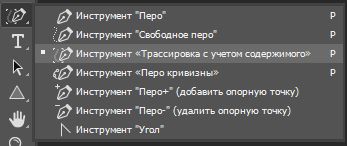 Инструмент «Трассировка с учетом содержимого» (функция «Просмотры технологии») 