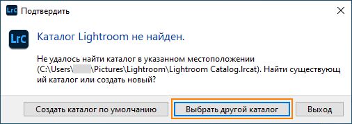 Выберите другой каталог для открытия.