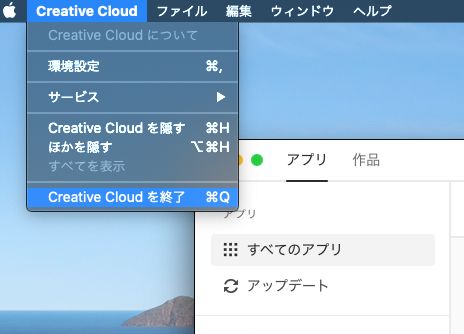 ccdclosemac