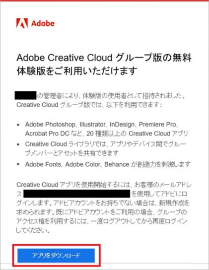 値下げ中】Adobe creative suite 体験版コレクション - PC周辺機器