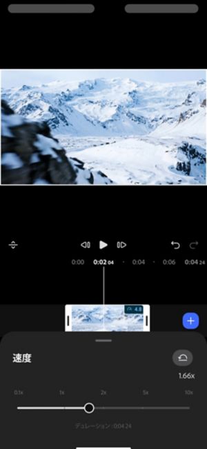 速度パネルのスライダーが 1.66x に設定され、クリップの再生時間が 8.0 秒から 4.8 秒に短縮されることを示しています。
