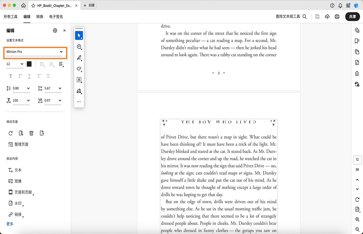 “字体”选项突出显示