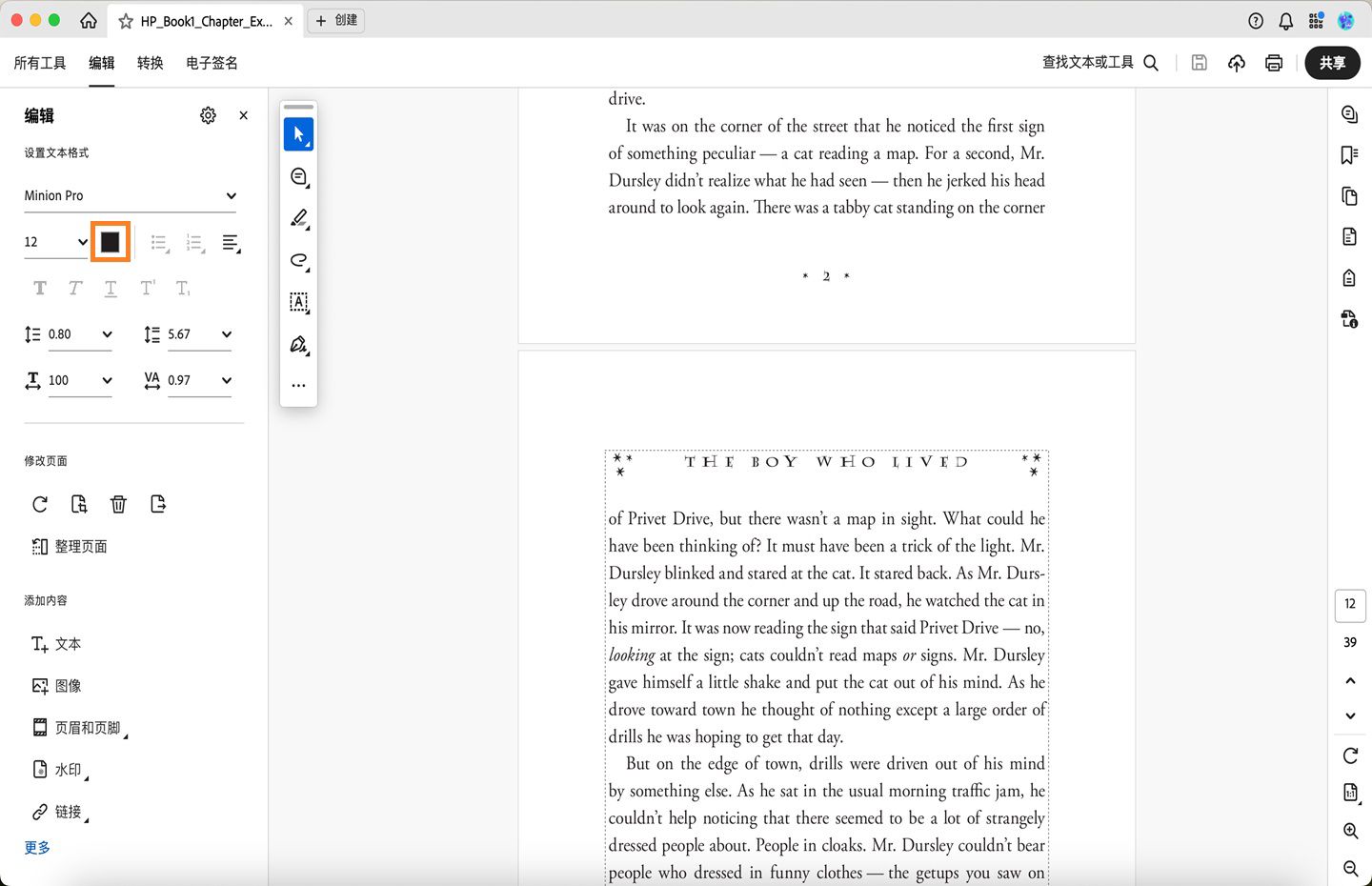 此处显示 Acrobat DC 的“编辑”面板。 突出显示了更改字体颜色功能。 