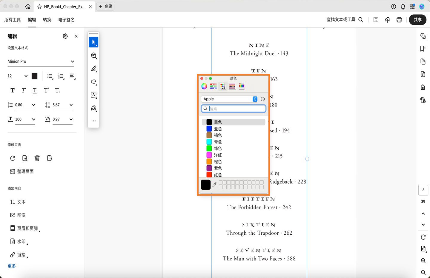 此处显示 macOS 的“字体颜色”对话框