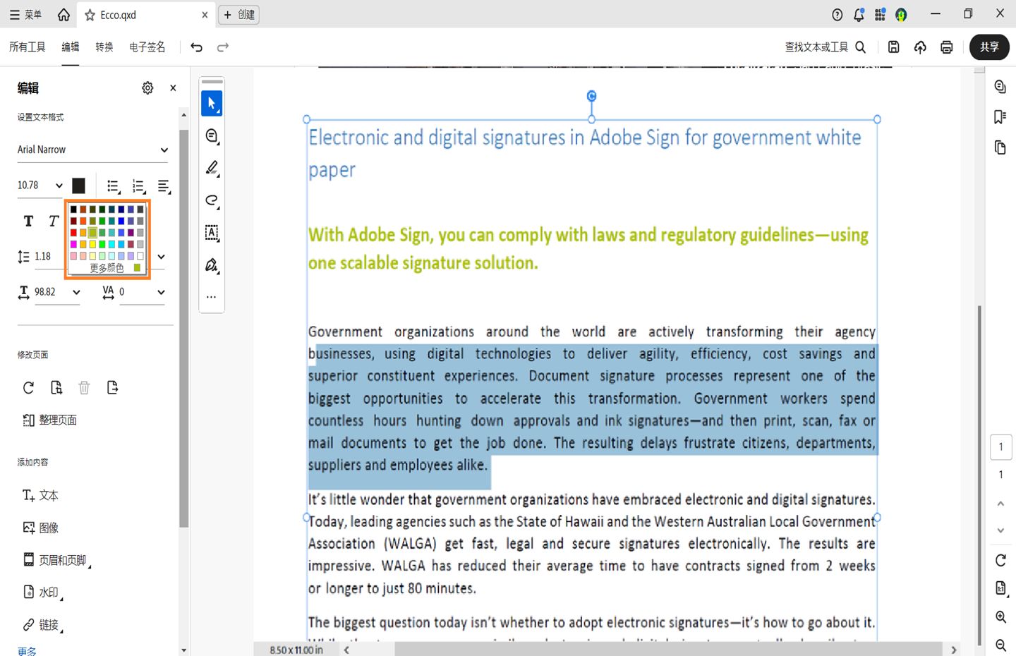 此处显示 Windows 版 Acrobat 的“更改字体颜色”面板。 