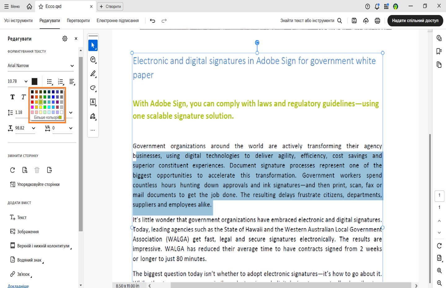 Панель «Зміна кольору шрифту» у вікні програми Acrobat. 