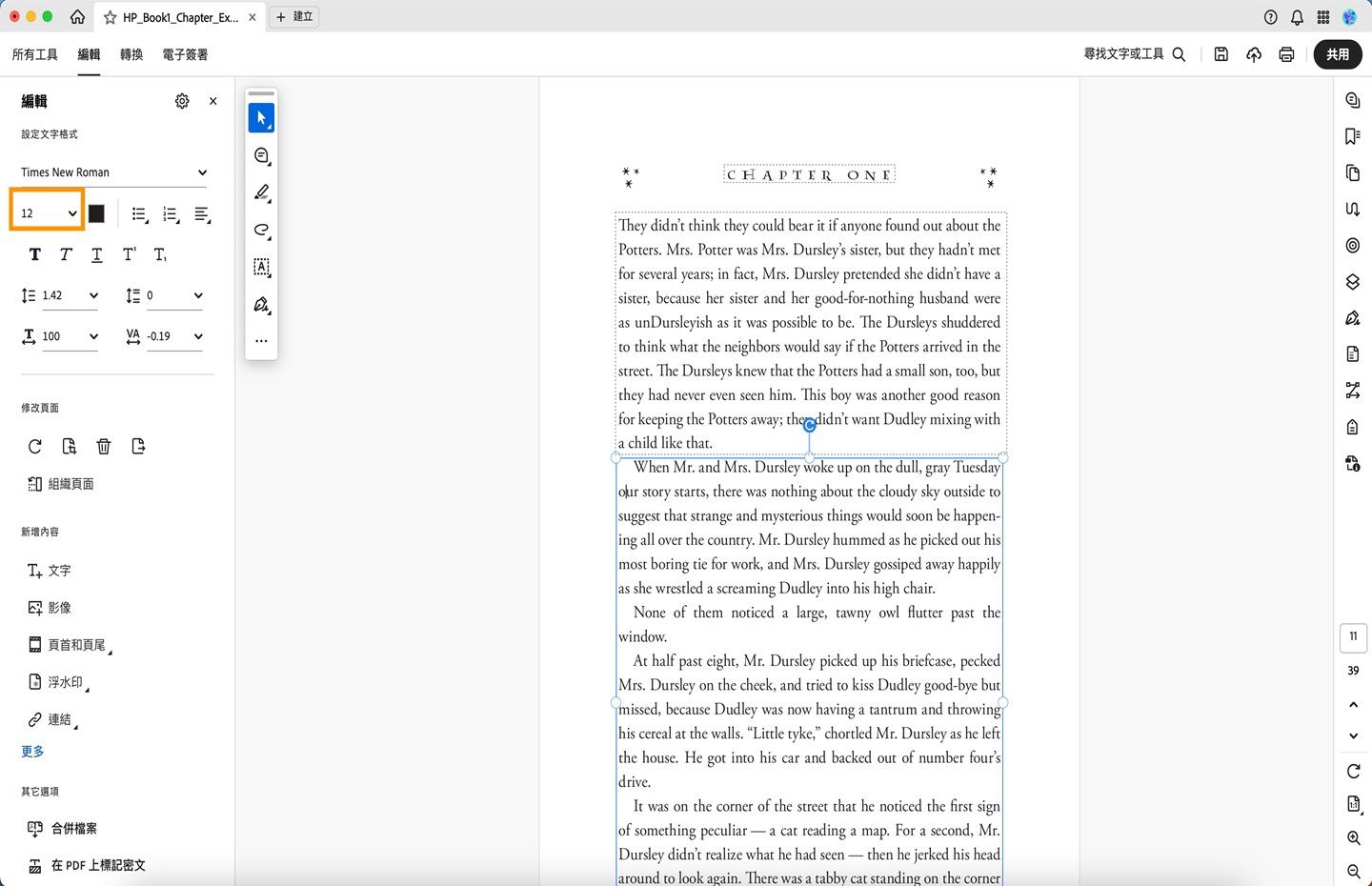在 Acrobat 桌面版中，會反白顯示「字型尺寸」下拉式選單