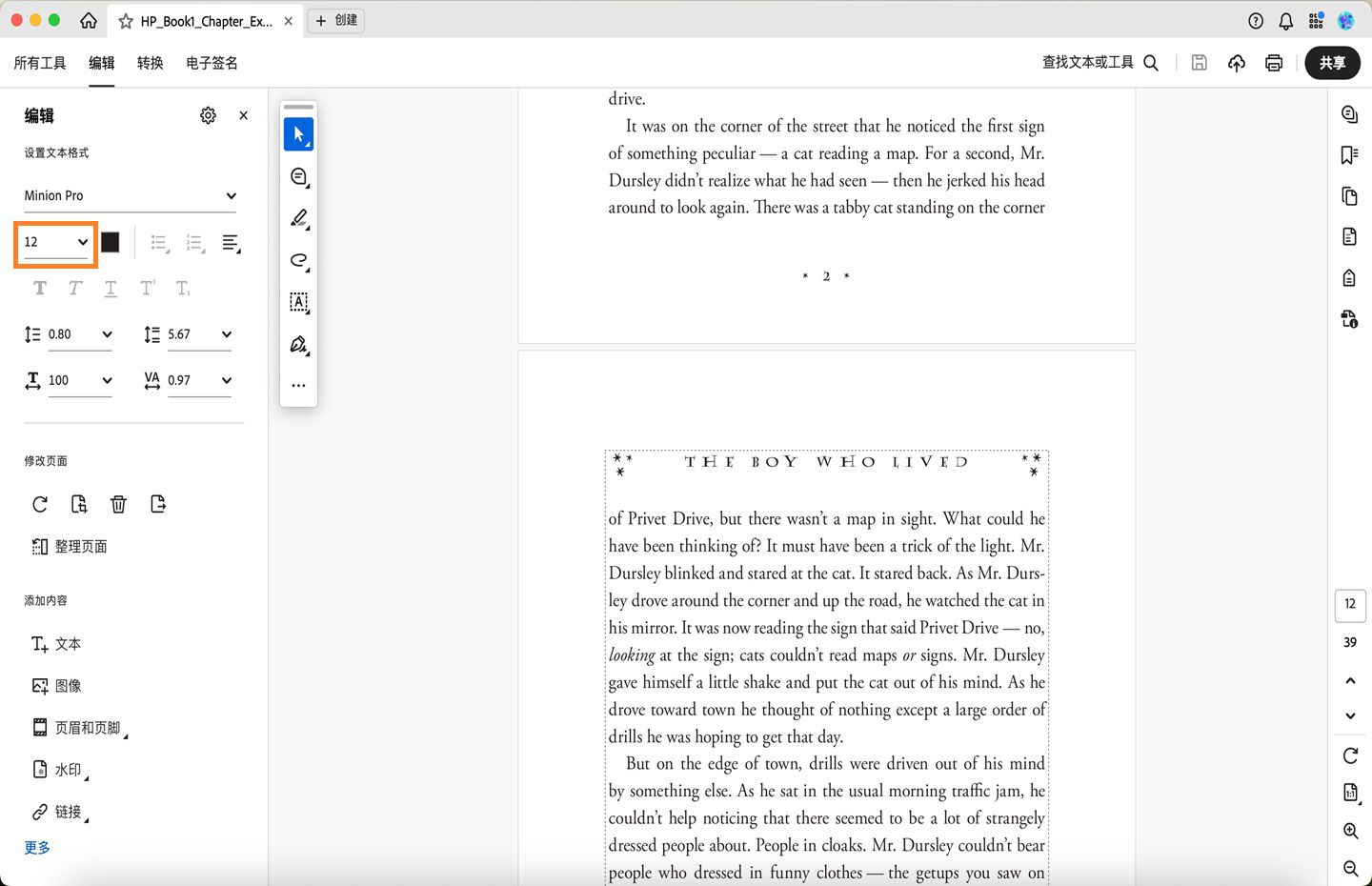 Acrobat 桌面版中的“字体大小”下拉菜单突出显示