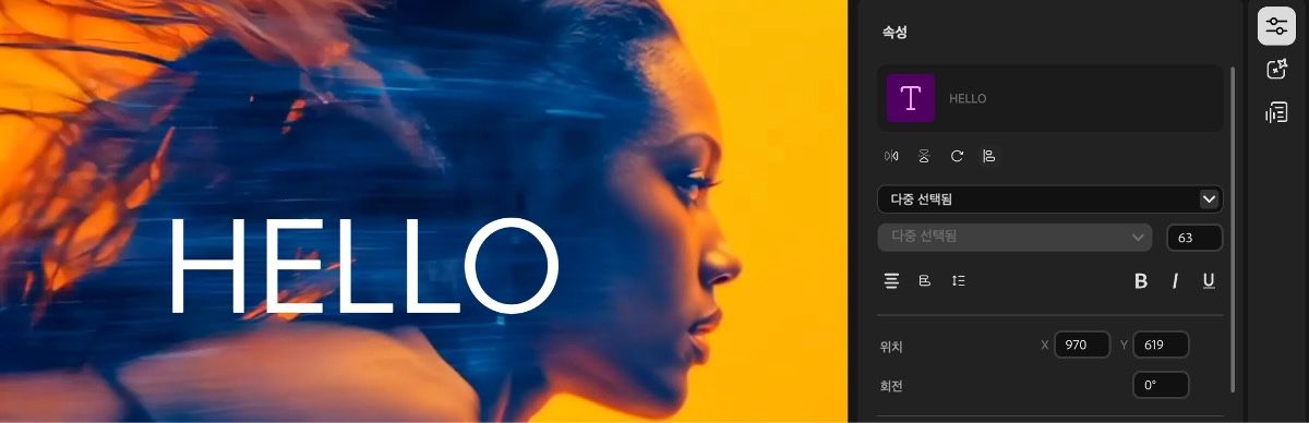 텍스트 패널이 열려 있고 타임라인에 텍스트 레이어를 추가할 수 있는 옵션이 있습니다.