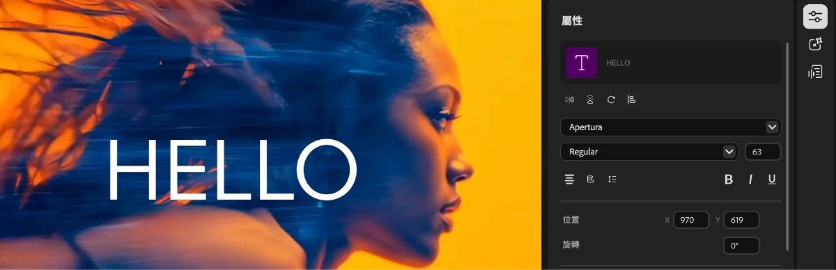 「文字」面板為開啟狀態，且具有可在時間軸中新增文字圖層的選項。