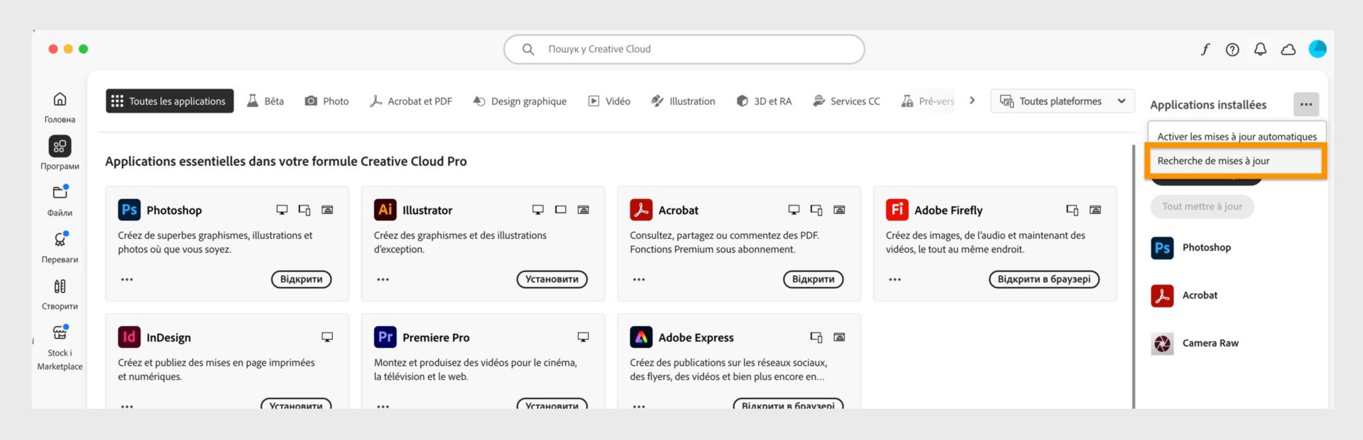 У розгорнутому меню відображаються параметри Manage auto-updates («Керування автоматичними оновленнями»), Check for updates («Перевірка на наявність оновлень») і Update all apps («Оновлення всіх програм»). 