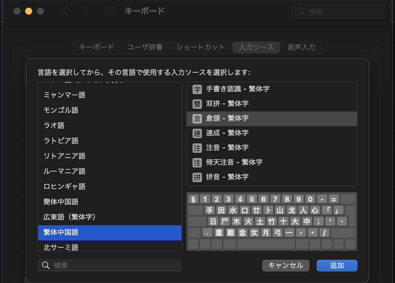 Illustrator の既知の問題
