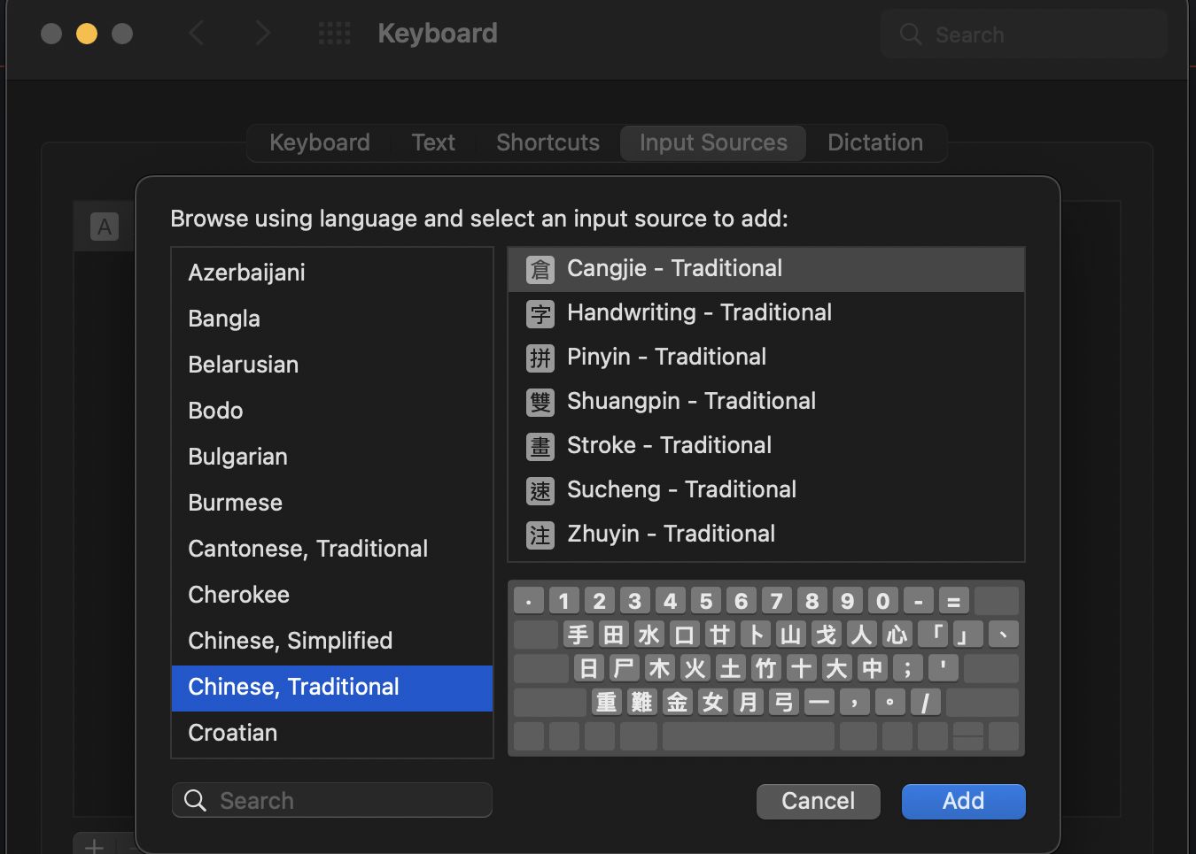 Select an input method other than Zhuyin