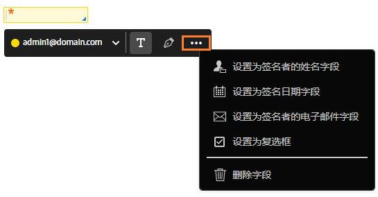 查看更多字段