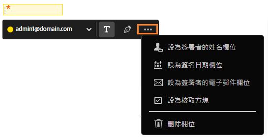 查看更多欄位