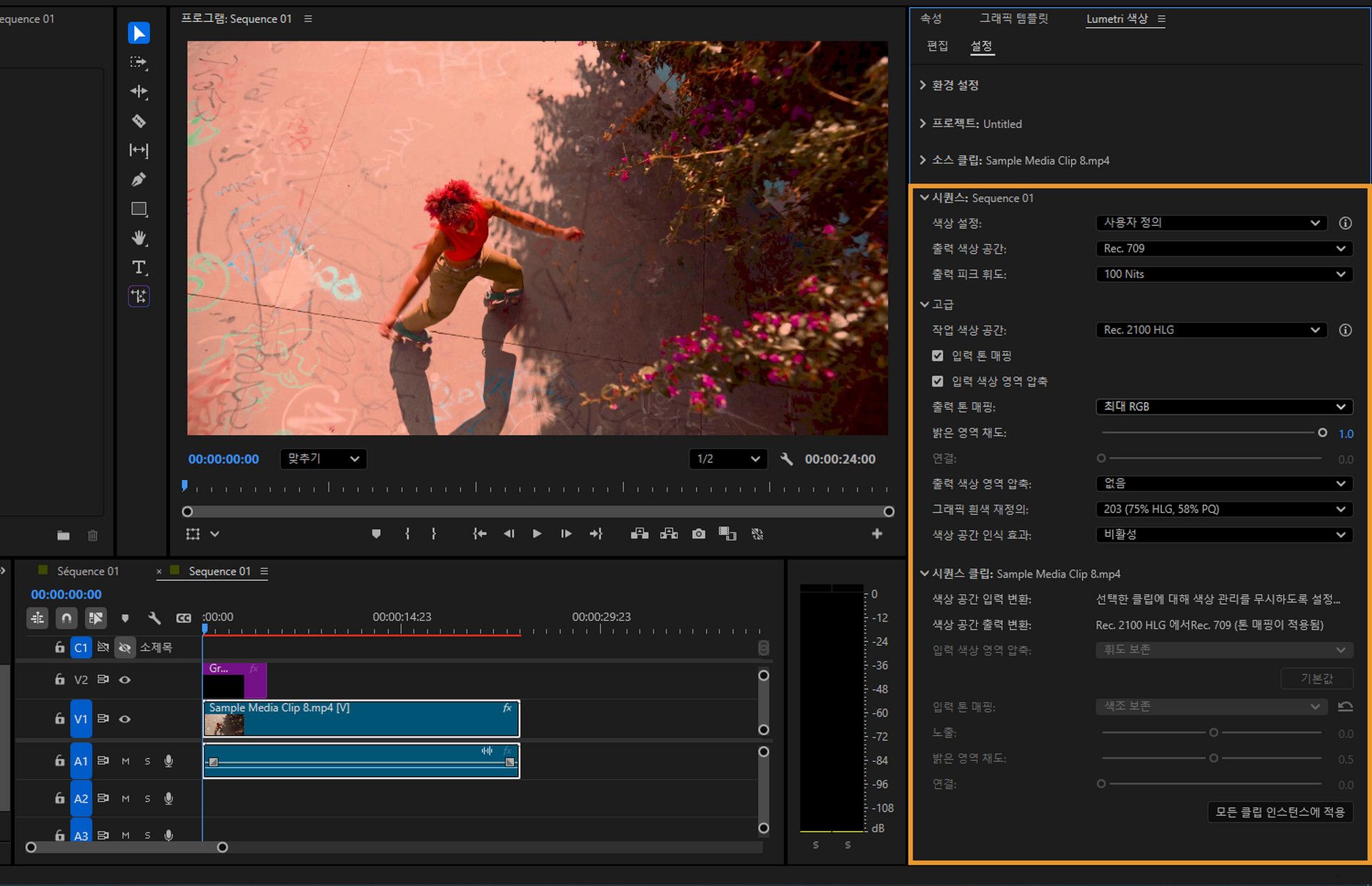Lumetri Color 패널에서 시퀀스와 선택된 클립의 색상 관리 설정을 보여주는 Premiere Pro 인터페이스입니다.